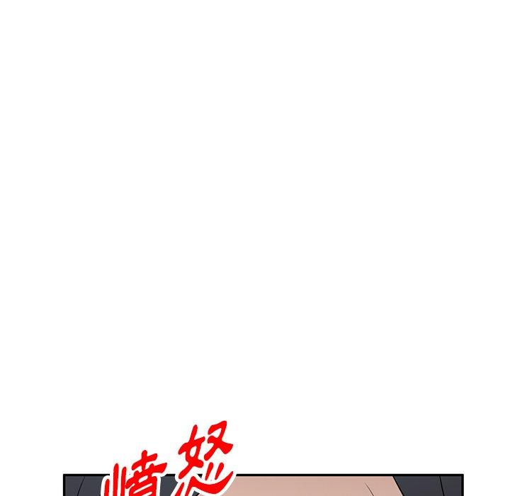76P - 掠夺的滋味