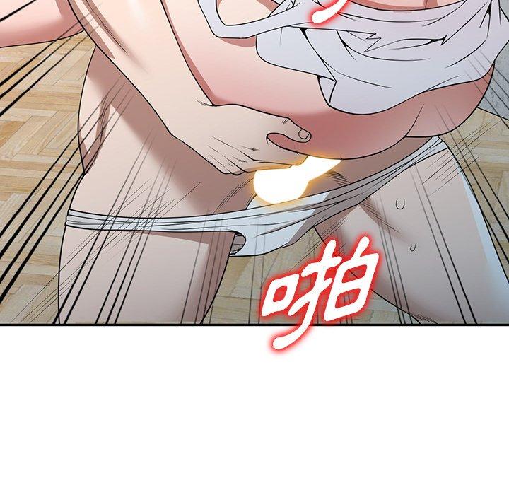 80P - 掠夺的滋味
