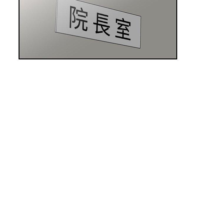 82P - 掠夺的滋味