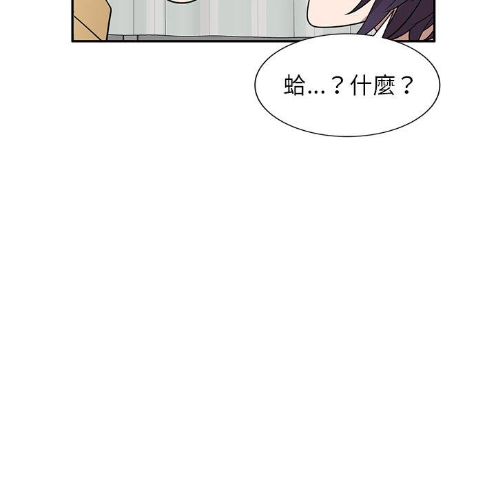 90P - 掠夺的滋味