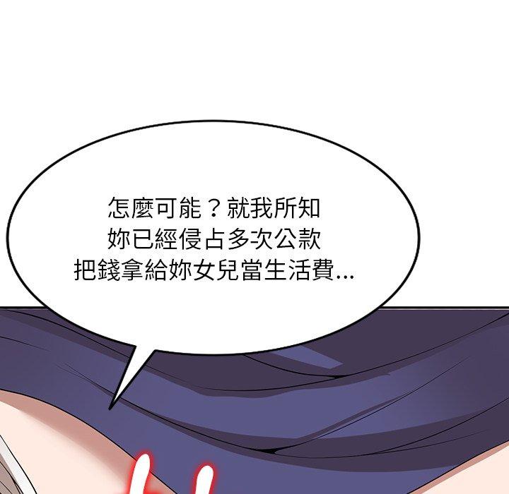 94P - 掠夺的滋味