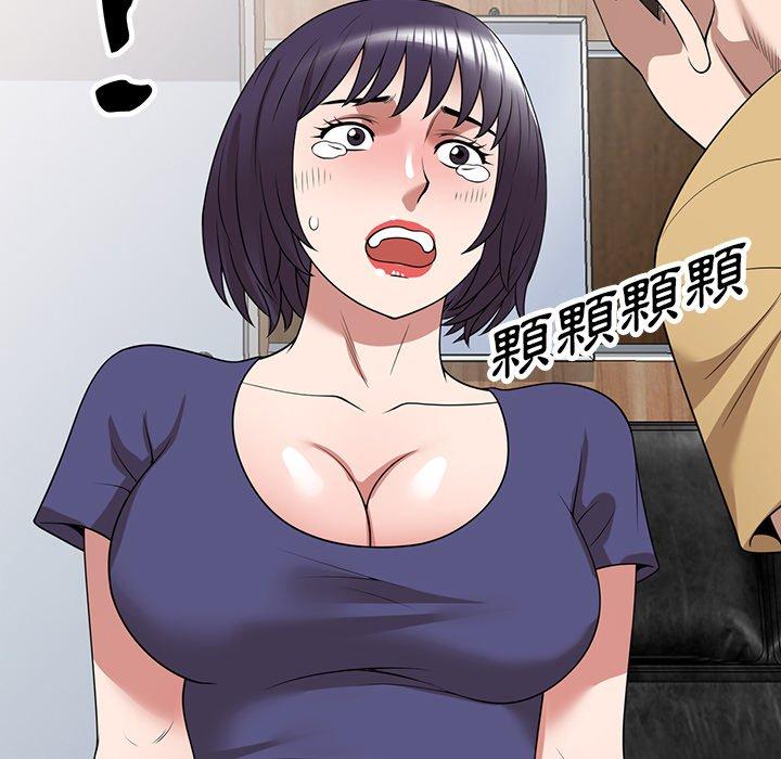 98P - 掠夺的滋味