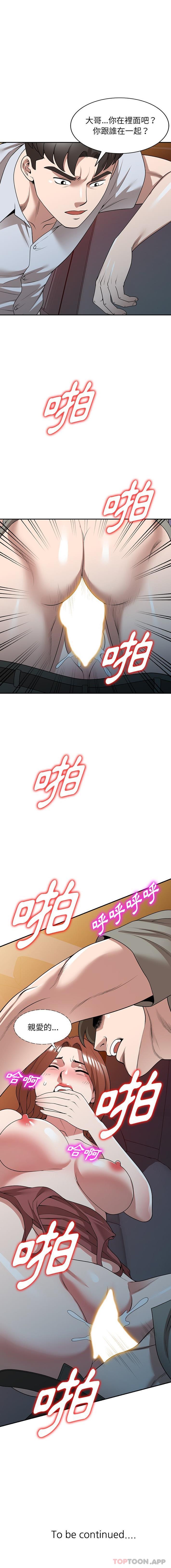 16P - 掠夺的滋味