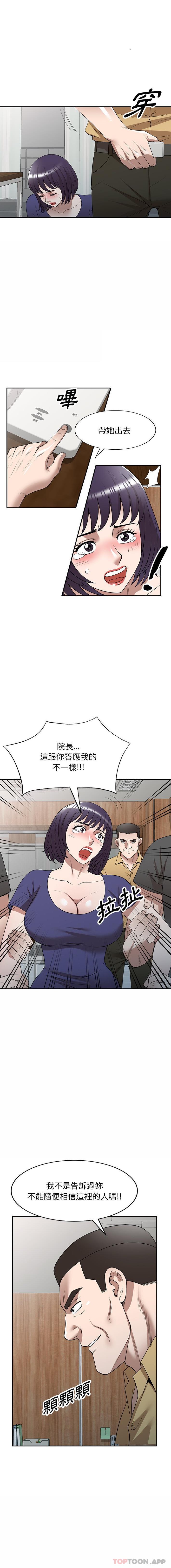 1P - 掠夺的滋味