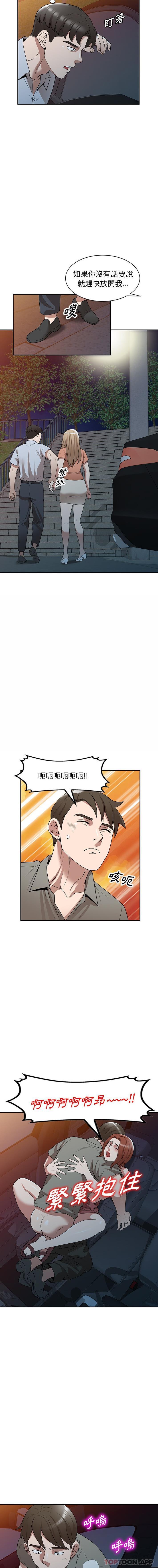 3P - 掠夺的滋味