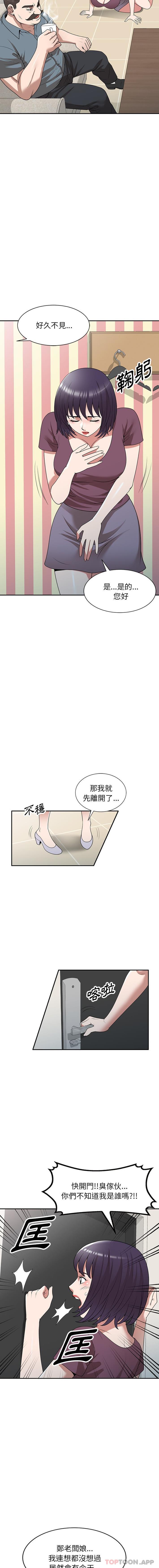 7P - 掠夺的滋味