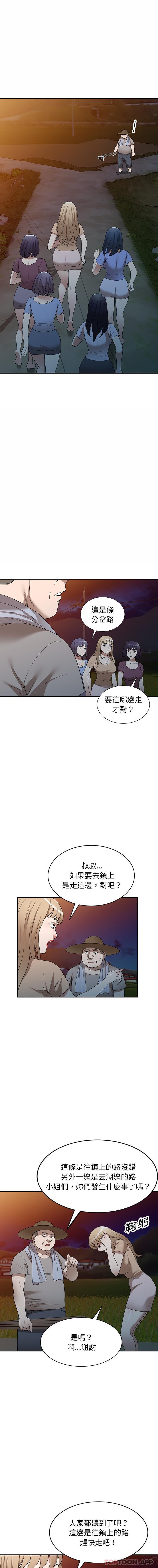 7P - 掠夺的滋味