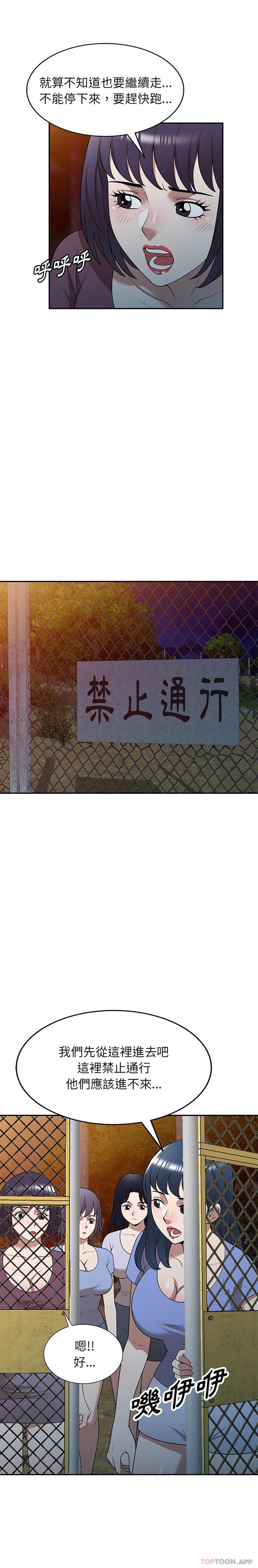 11P - 掠夺的滋味