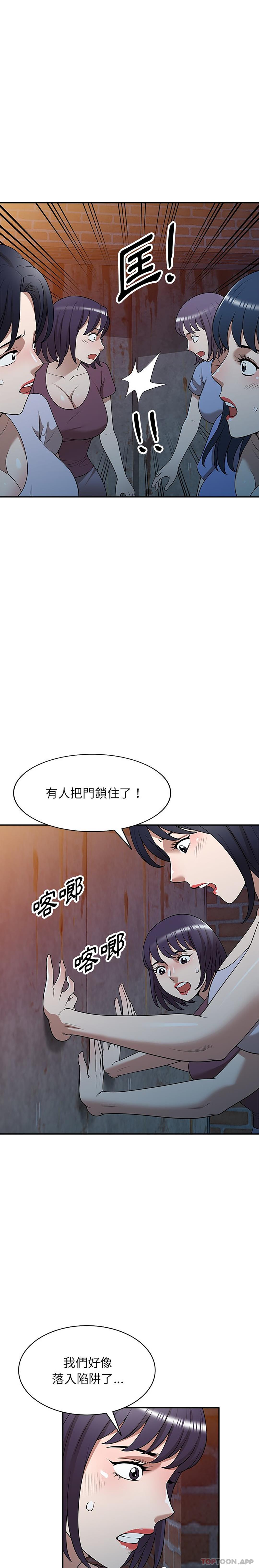 15P - 掠夺的滋味