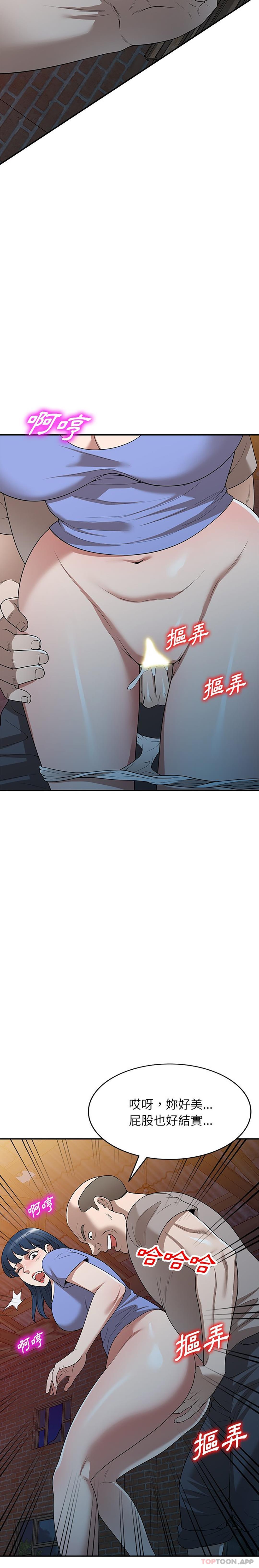 21P - 掠夺的滋味