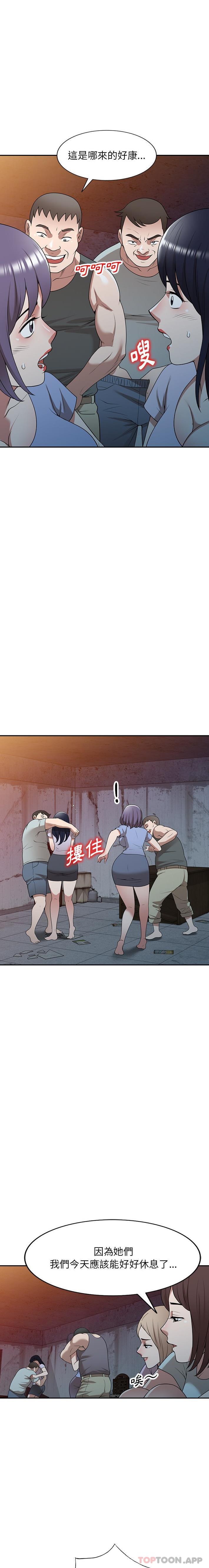 11P - 掠夺的滋味