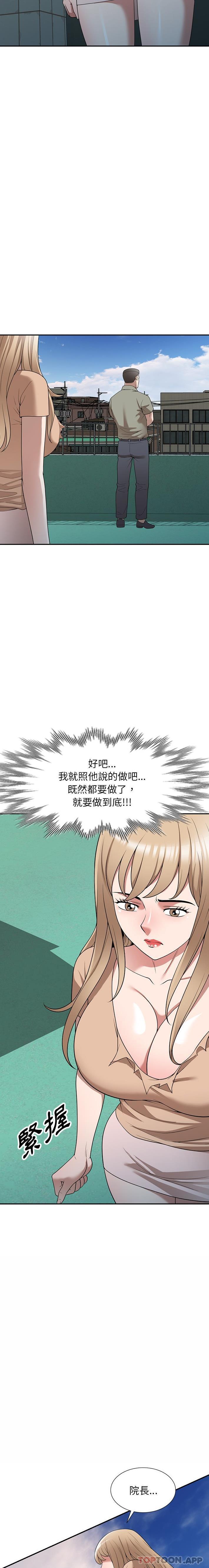 20P - 掠夺的滋味