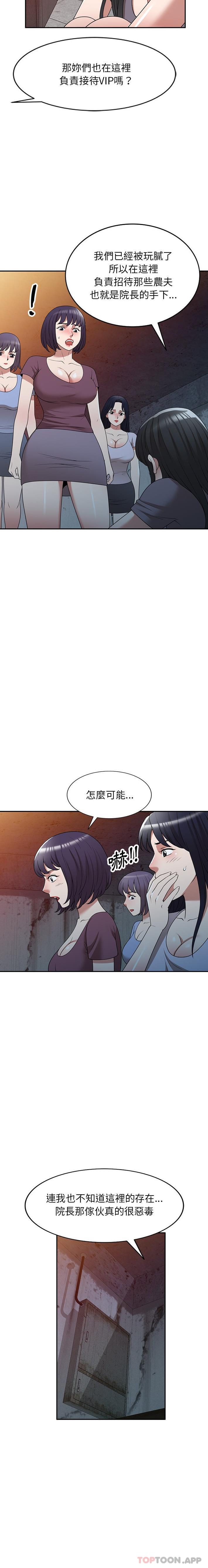 7P - 掠夺的滋味