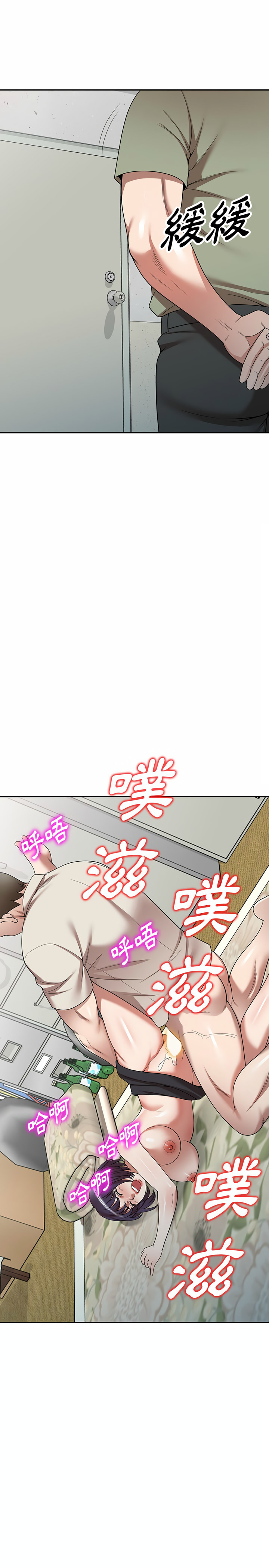 20P - 掠夺的滋味