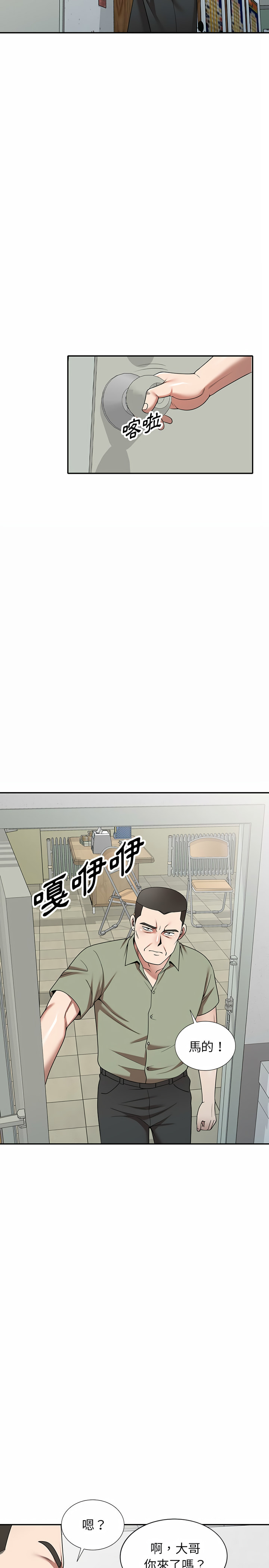 25P - 掠夺的滋味