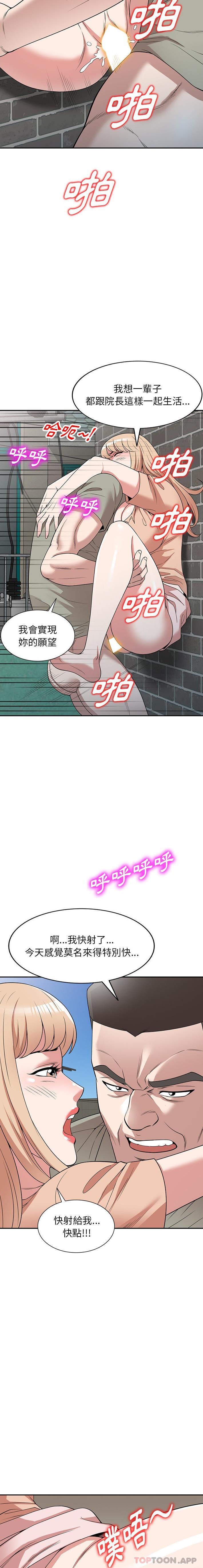 10P - 掠夺的滋味