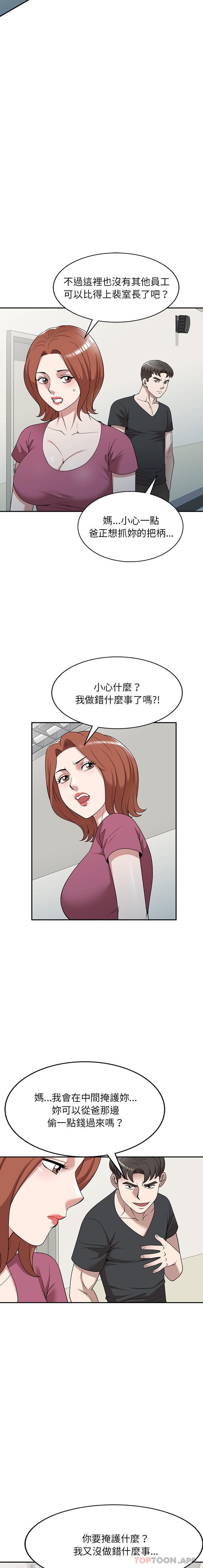 15P - 掠夺的滋味