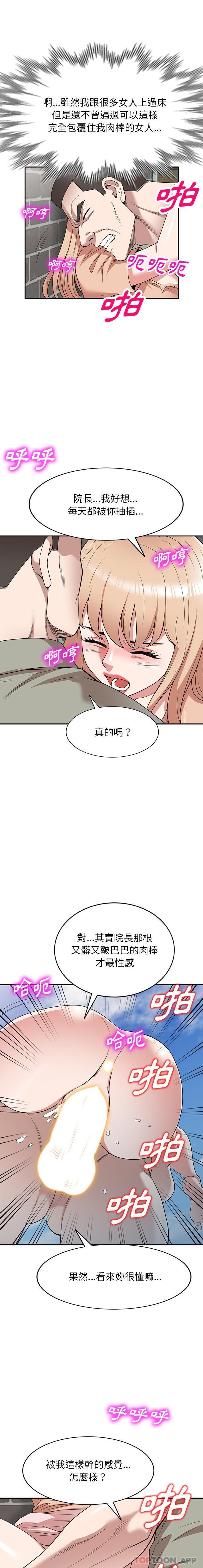 9P - 掠夺的滋味