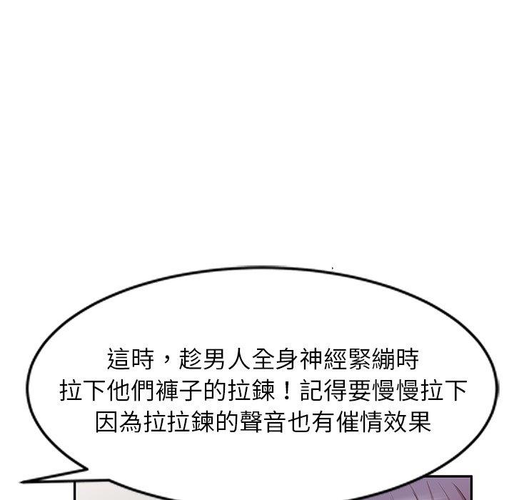 100P - 掠夺的滋味