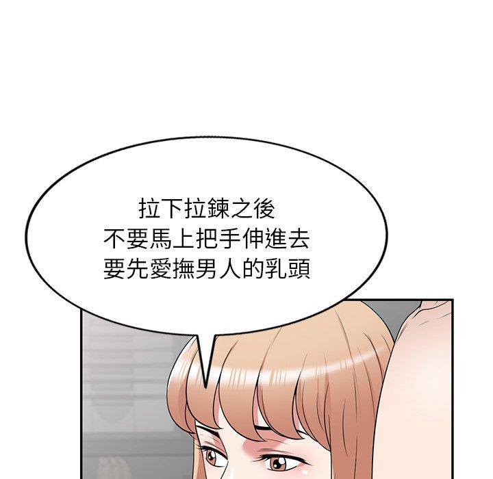 107P - 掠夺的滋味