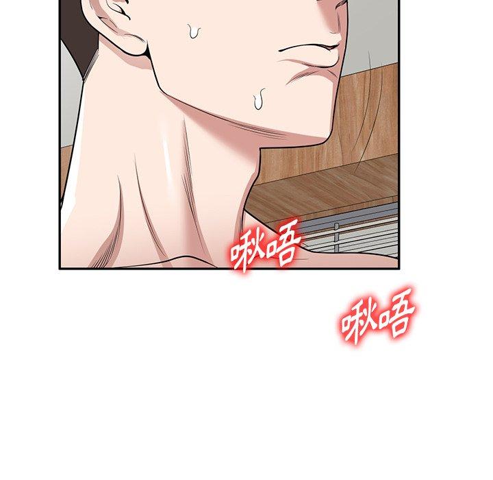 112P - 掠夺的滋味