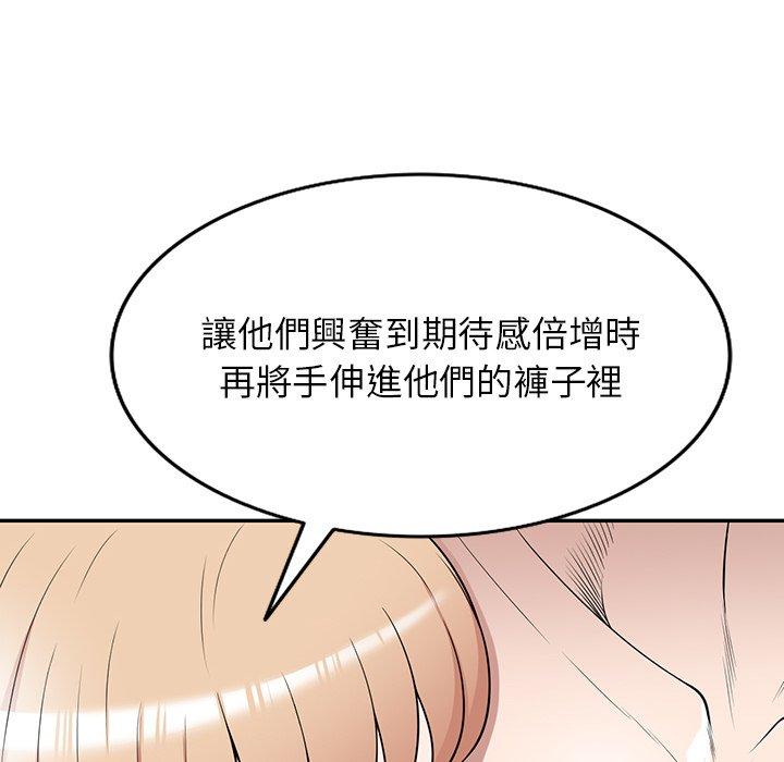 113P - 掠夺的滋味
