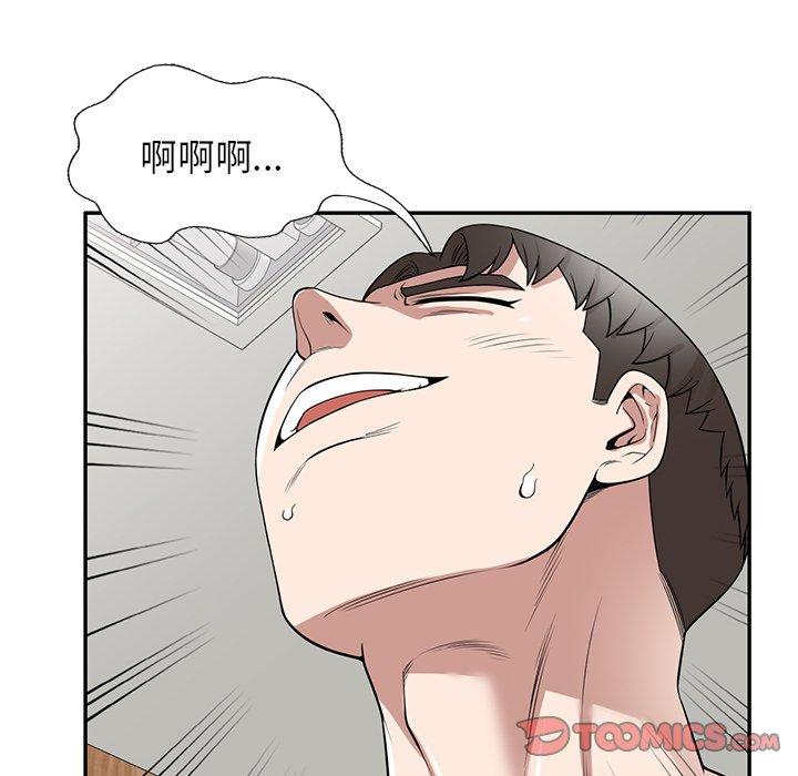 117P - 掠夺的滋味