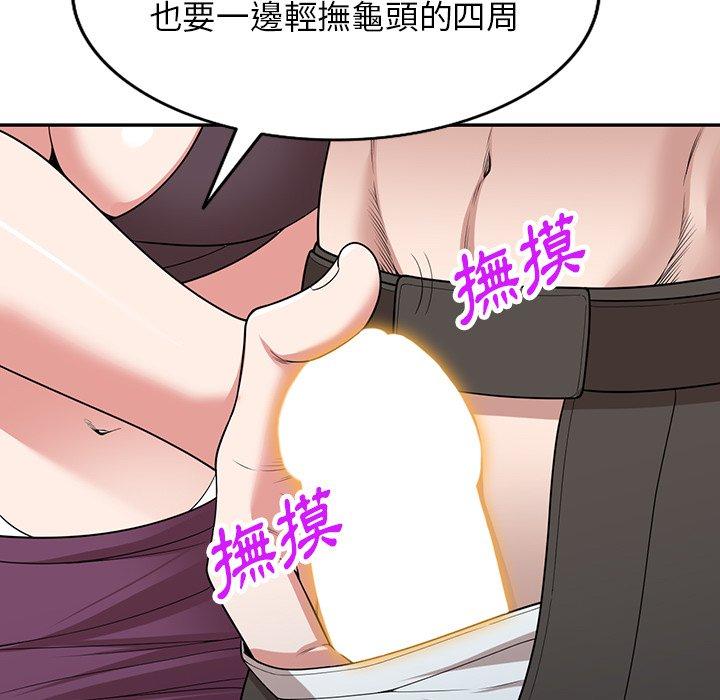 122P - 掠夺的滋味