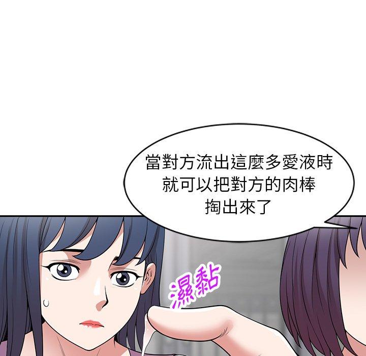 124P - 掠夺的滋味