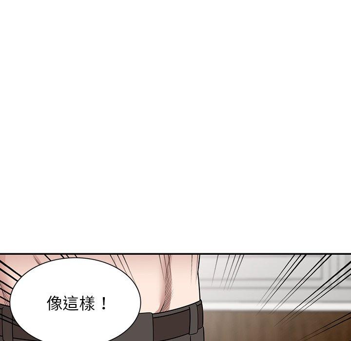 126P - 掠夺的滋味