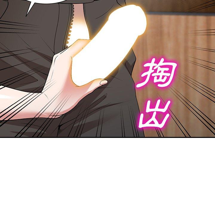 127P - 掠夺的滋味