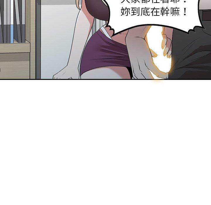 132P - 掠夺的滋味