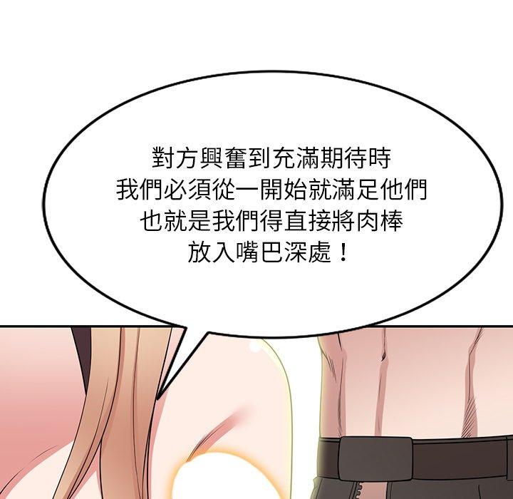 137P - 掠夺的滋味
