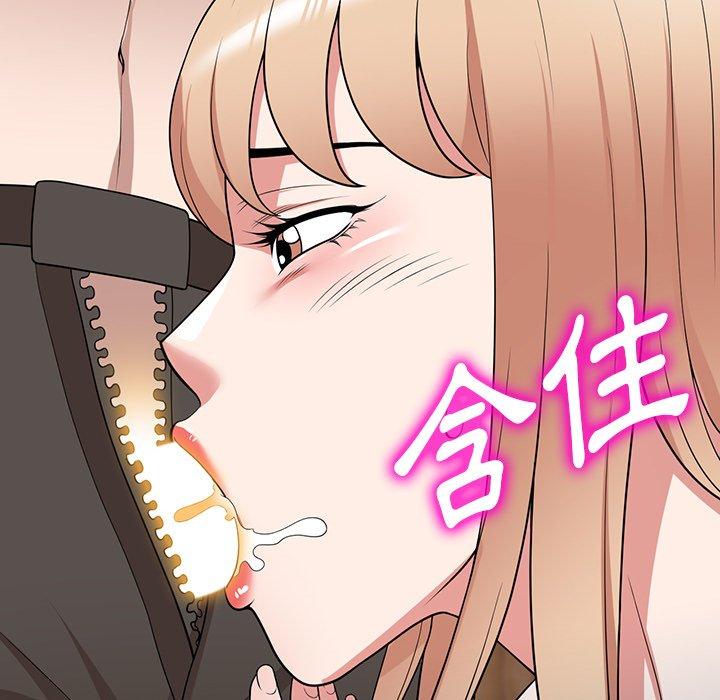 140P - 掠夺的滋味