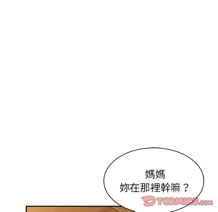 21P - 掠夺的滋味