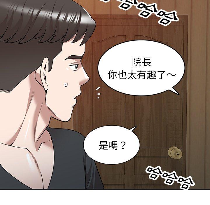 24P - 掠夺的滋味