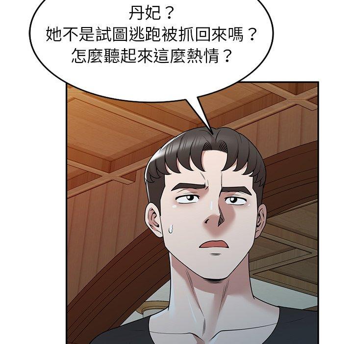 28P - 掠夺的滋味