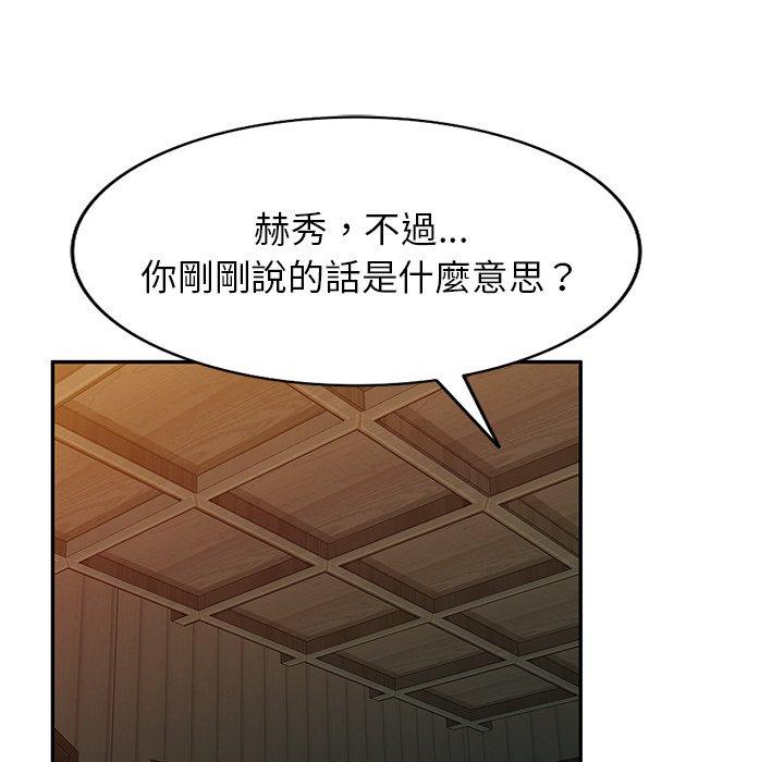 30P - 掠夺的滋味