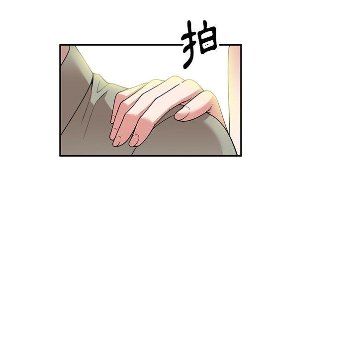 34P - 掠夺的滋味