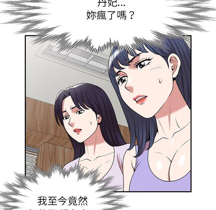 38P - 掠夺的滋味