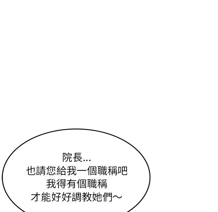41P - 掠夺的滋味