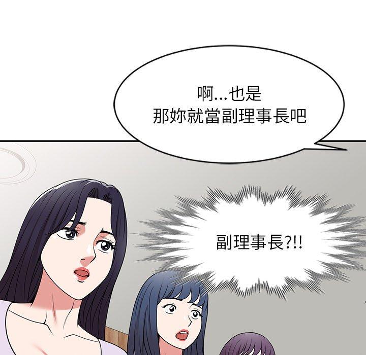44P - 掠夺的滋味