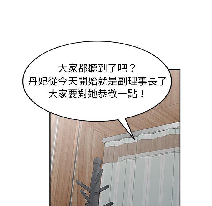 46P - 掠夺的滋味