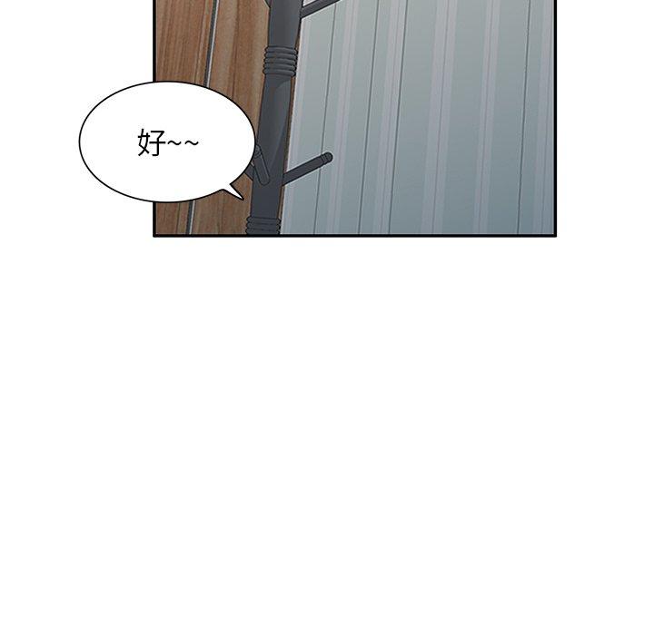 47P - 掠夺的滋味