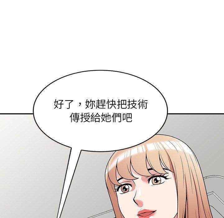 48P - 掠夺的滋味