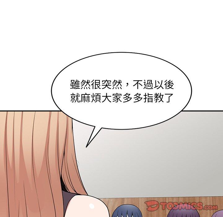 51P - 掠夺的滋味