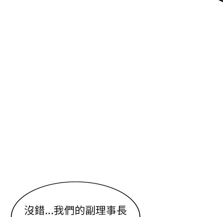 58P - 掠夺的滋味