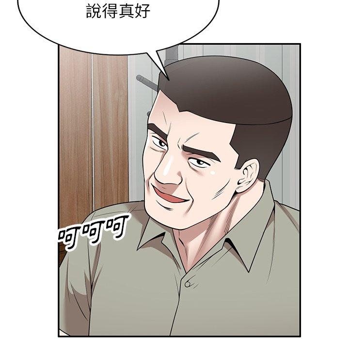 59P - 掠夺的滋味