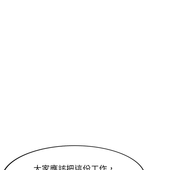 60P - 掠夺的滋味