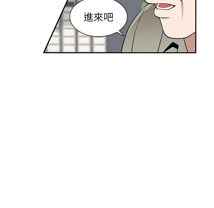 72P - 掠夺的滋味